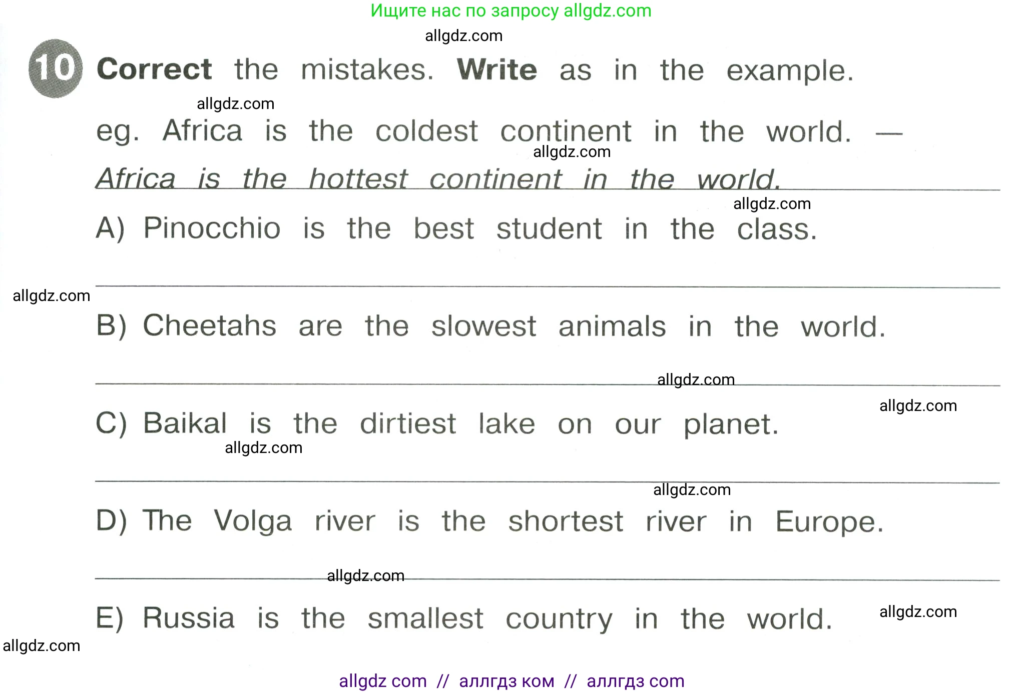 Английский язык (english), 4 класс Сборник упражнений, автор: Котова Марина Петровна, издательство Просвещение, Москва, 2023, белого цвета, страница 43, номер 10, Условие
