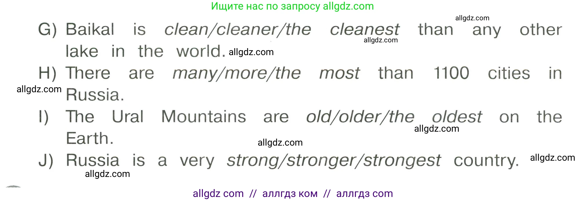 Английский язык (english), 4 класс Сборник упражнений, автор: Котова Марина Петровна, издательство Просвещение, Москва, 2023, белого цвета, страница 43, номер 11, Условие (продолжение 2)