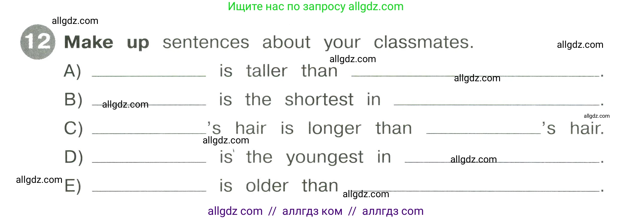 Английский язык (english), 4 класс Сборник упражнений, автор: Котова Марина Петровна, издательство Просвещение, Москва, 2023, белого цвета, страница 44, номер 12, Условие