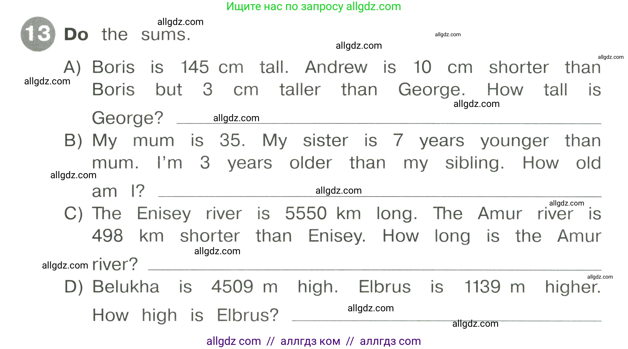 Английский язык (english), 4 класс Сборник упражнений, автор: Котова Марина Петровна, издательство Просвещение, Москва, 2023, белого цвета, страница 44, номер 13, Условие