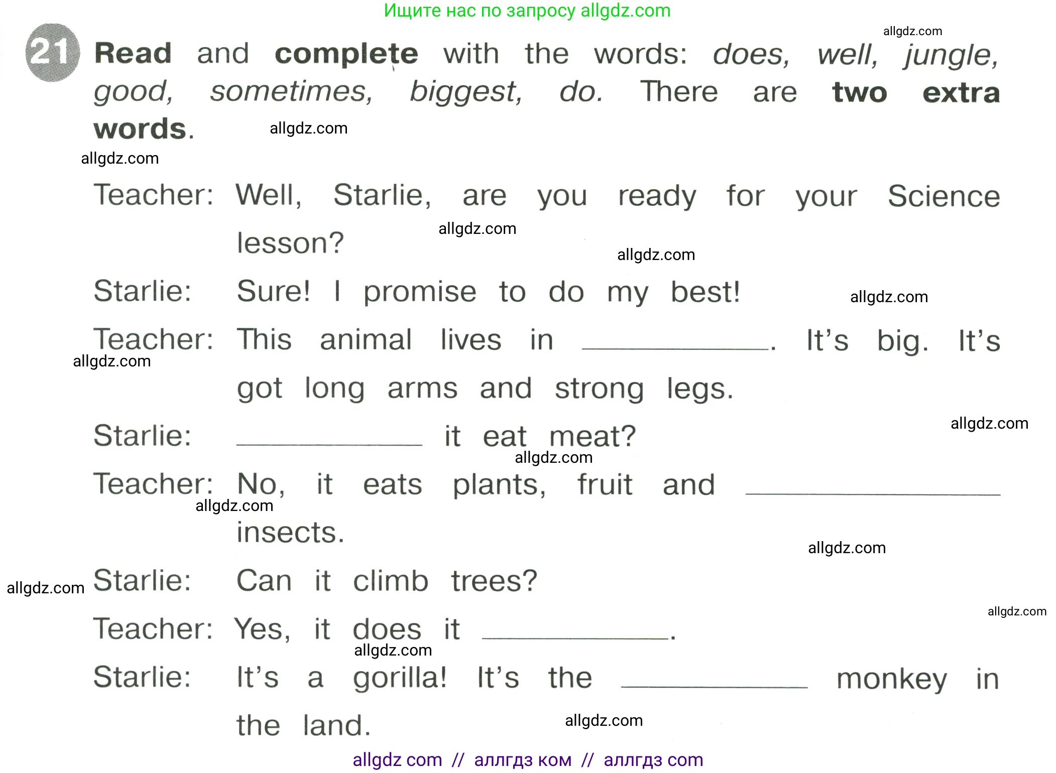 Английский язык (english), 4 класс Сборник упражнений, автор: Котова Марина Петровна, издательство Просвещение, Москва, 2023, белого цвета, страница 47, номер 21, Условие