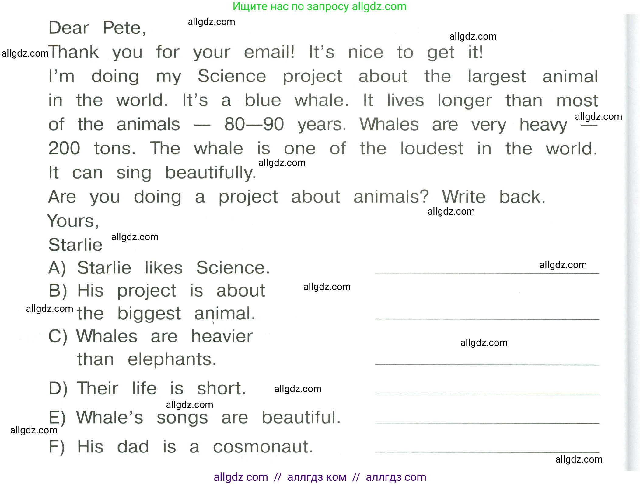 Английский язык (english), 4 класс Сборник упражнений, автор: Котова Марина Петровна, издательство Просвещение, Москва, 2023, белого цвета, страница 47, номер 22, Условие (продолжение 2)