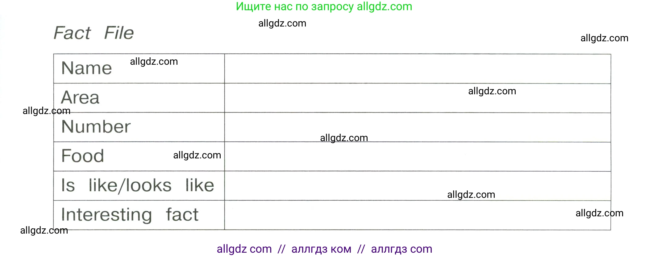 Английский язык (english), 4 класс Сборник упражнений, автор: Котова Марина Петровна, издательство Просвещение, Москва, 2023, белого цвета, страница 48, номер 23, Условие (продолжение 2)