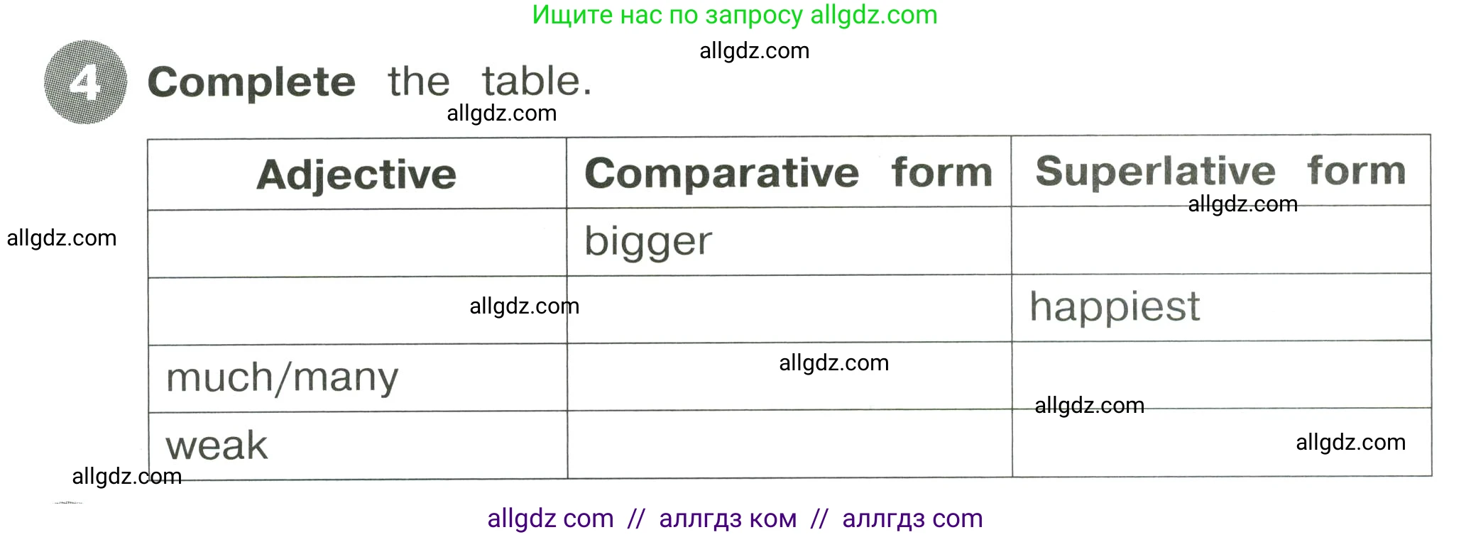 Английский язык (english), 4 класс Сборник упражнений, автор: Котова Марина Петровна, издательство Просвещение, Москва, 2023, белого цвета, страница 40, номер 4, Условие