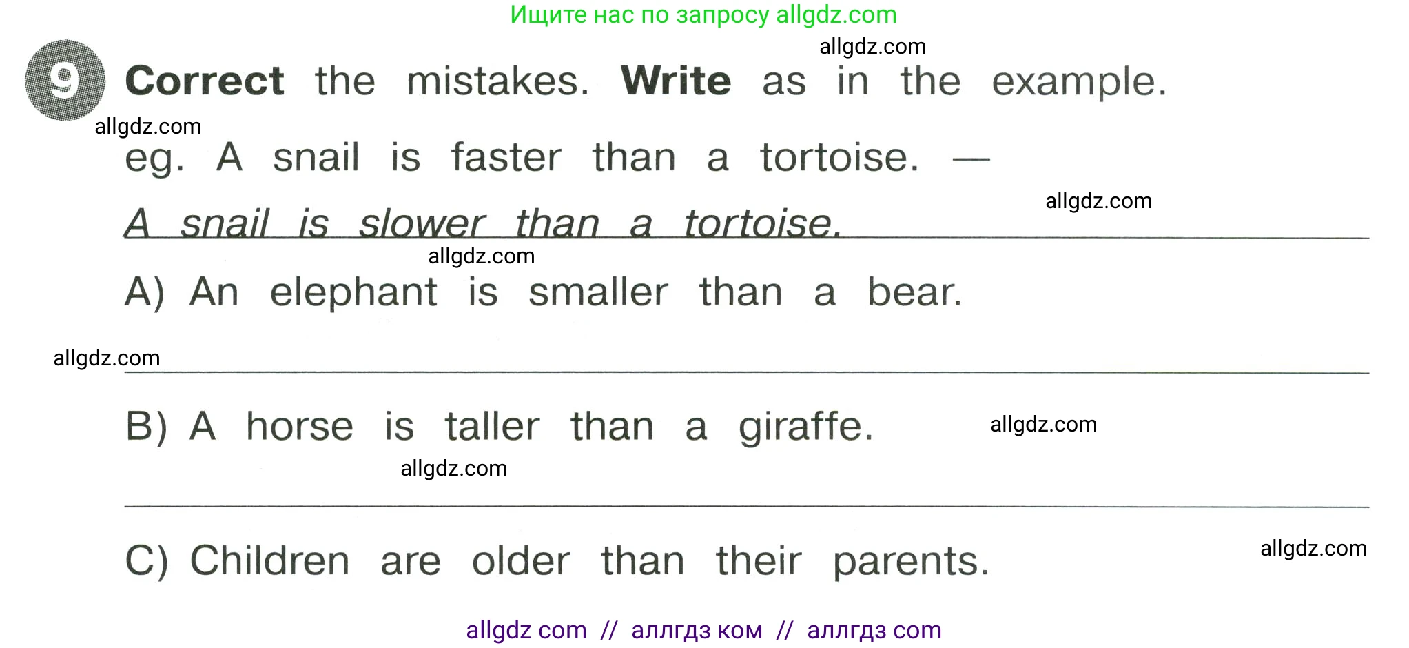 Английский язык (english), 4 класс Сборник упражнений, автор: Котова Марина Петровна, издательство Просвещение, Москва, 2023, белого цвета, страница 42, номер 9, Условие