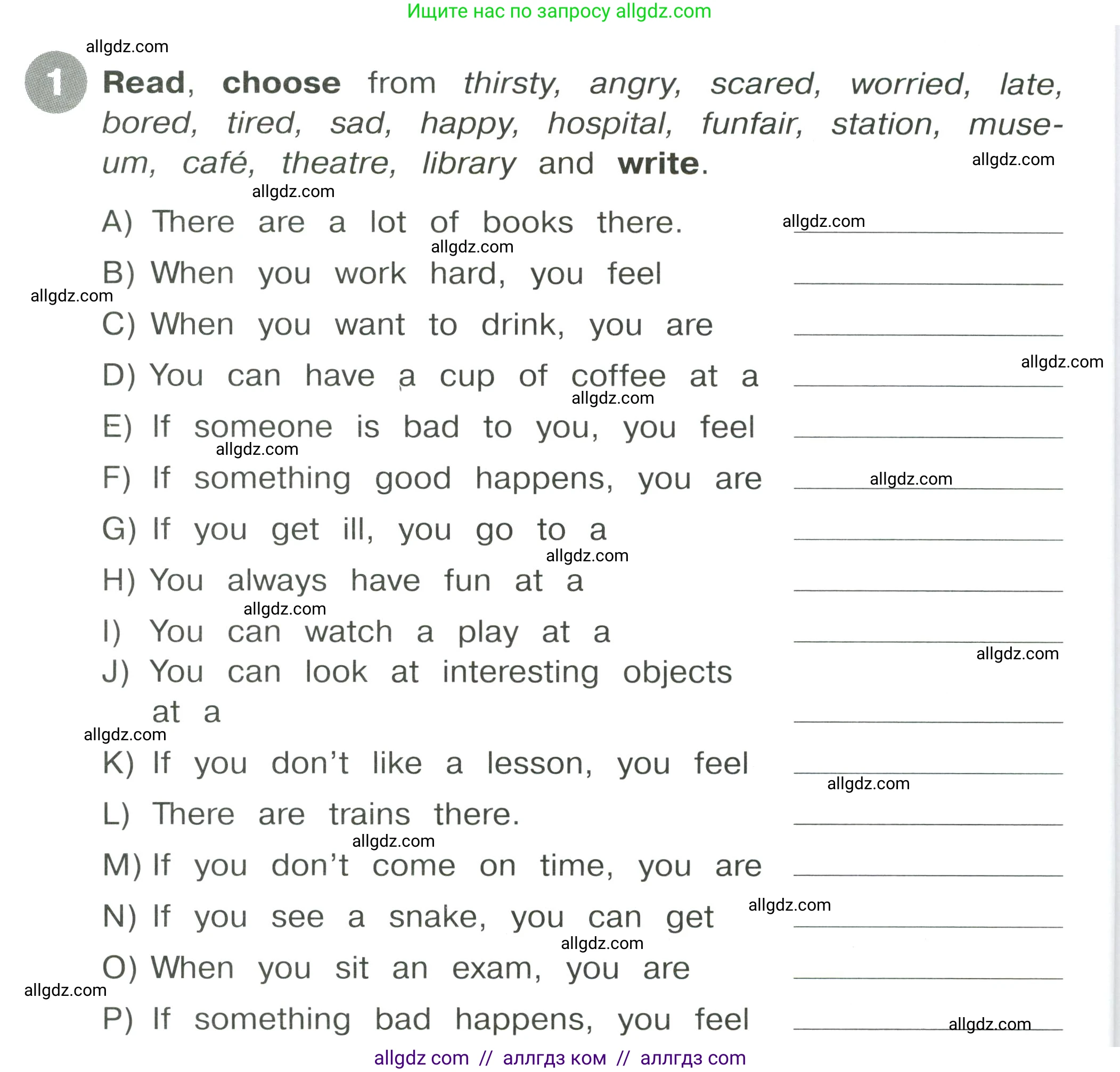 Английский язык (english), 4 класс Сборник упражнений, автор: Котова Марина Петровна, издательство Просвещение, Москва, 2023, белого цвета, страница 50, номер 1, Условие