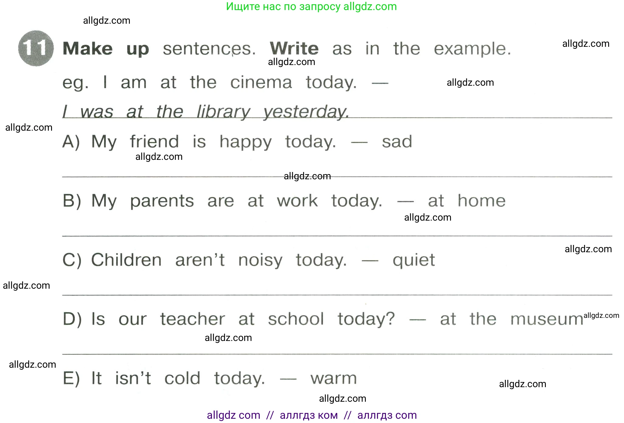 Английский язык (english), 4 класс Сборник упражнений, автор: Котова Марина Петровна, издательство Просвещение, Москва, 2023, белого цвета, страница 54, номер 11, Условие