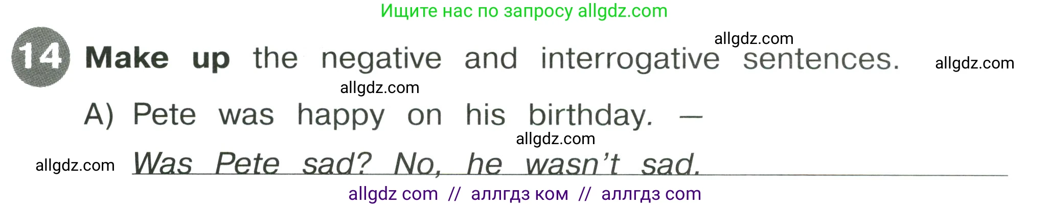 Английский язык (english), 4 класс Сборник упражнений, автор: Котова Марина Петровна, издательство Просвещение, Москва, 2023, белого цвета, страница 55, номер 14, Условие
