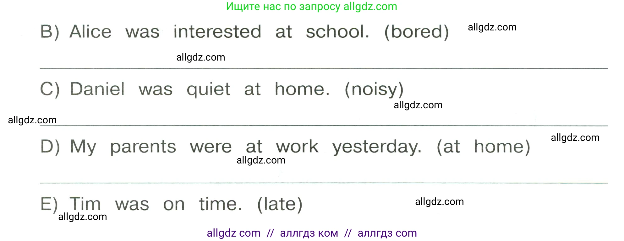 Английский язык (english), 4 класс Сборник упражнений, автор: Котова Марина Петровна, издательство Просвещение, Москва, 2023, белого цвета, страница 55, номер 14, Условие (продолжение 2)