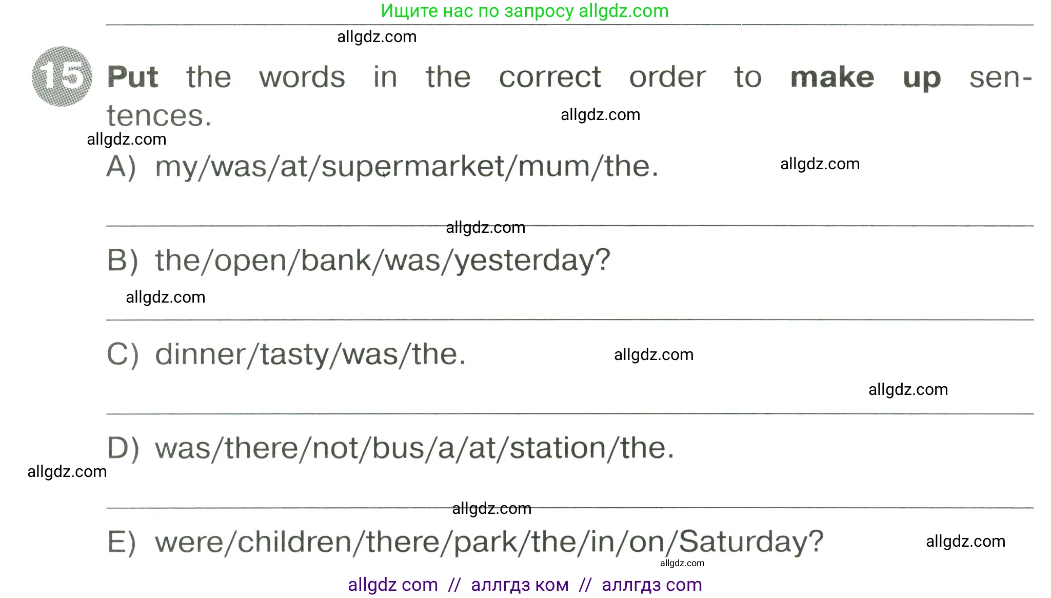 Английский язык (english), 4 класс Сборник упражнений, автор: Котова Марина Петровна, издательство Просвещение, Москва, 2023, белого цвета, страница 56, номер 15, Условие