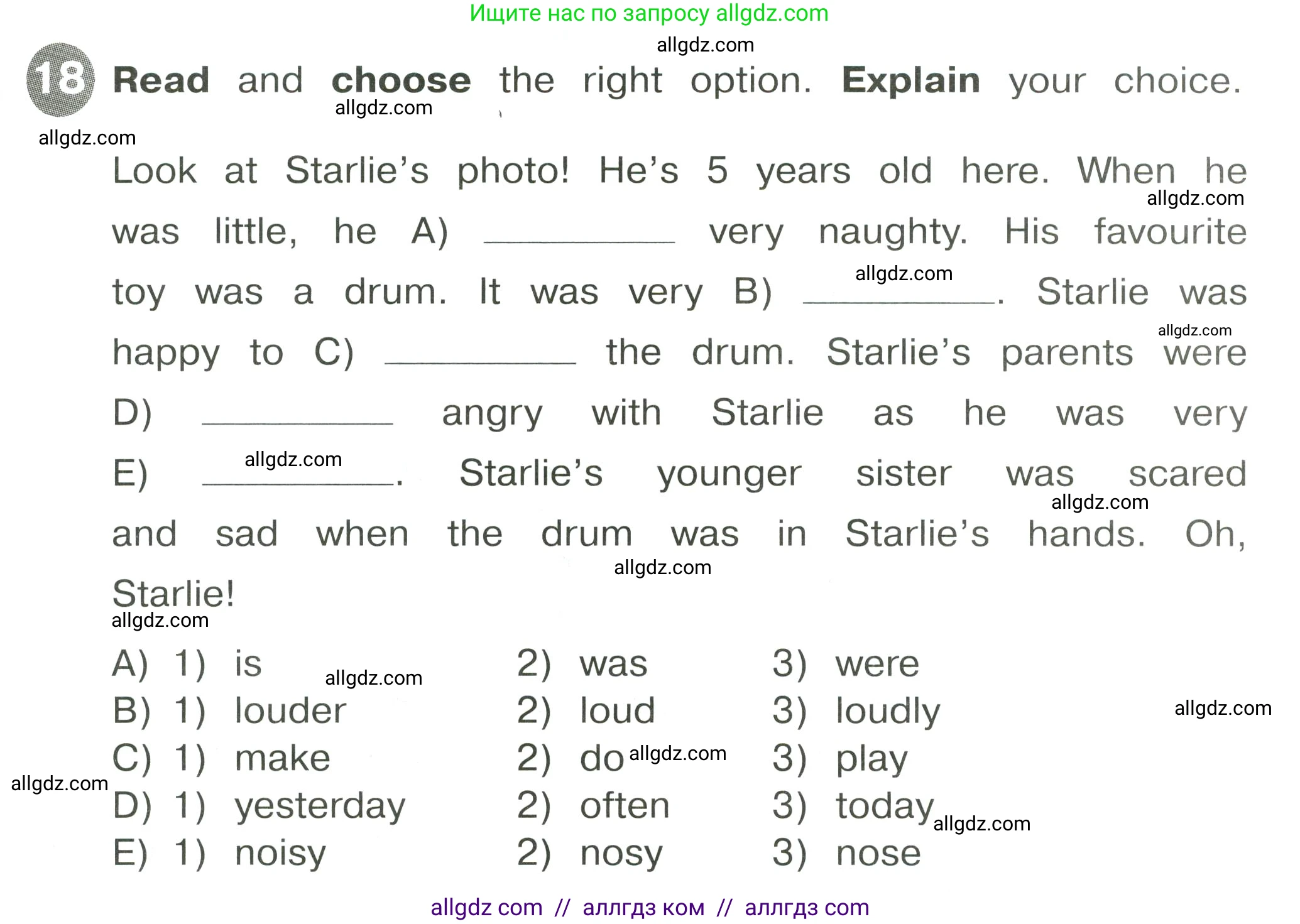 Английский язык (english), 4 класс Сборник упражнений, автор: Котова Марина Петровна, издательство Просвещение, Москва, 2023, белого цвета, страница 57, номер 18, Условие