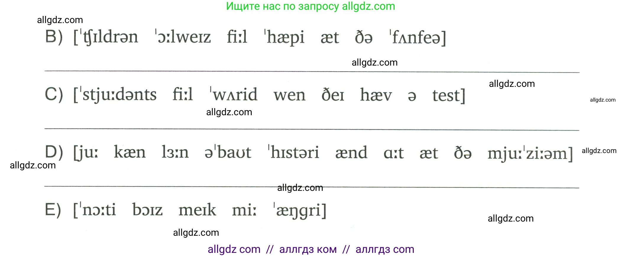 Английский язык (english), 4 класс Сборник упражнений, автор: Котова Марина Петровна, издательство Просвещение, Москва, 2023, белого цвета, страница 50, номер 2, Условие (продолжение 2)