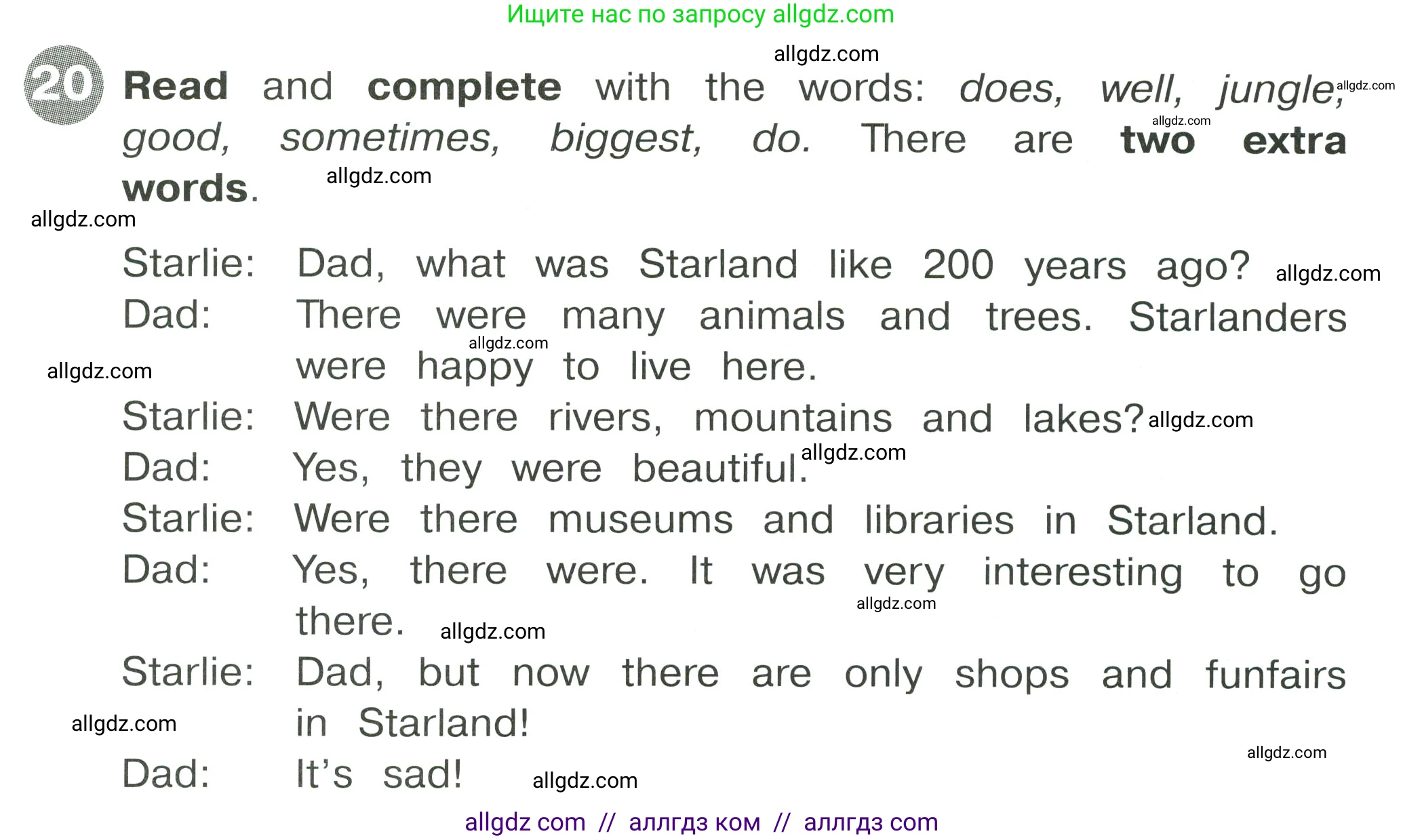 Английский язык (english), 4 класс Сборник упражнений, автор: Котова Марина Петровна, издательство Просвещение, Москва, 2023, белого цвета, страница 58, номер 20, Условие