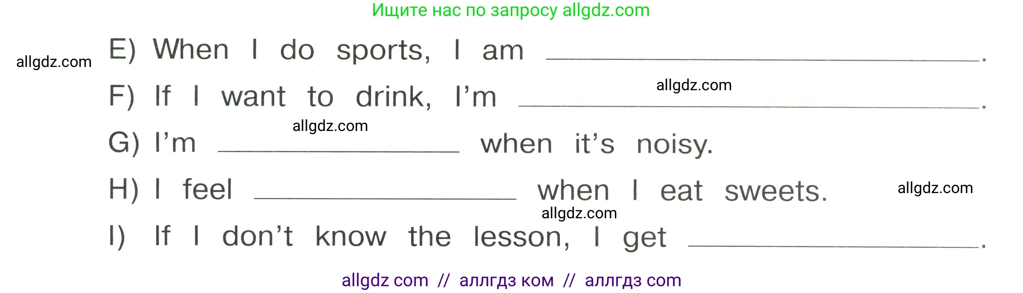 Английский язык (english), 4 класс Сборник упражнений, автор: Котова Марина Петровна, издательство Просвещение, Москва, 2023, белого цвета, страница 51, номер 4, Условие (продолжение 2)