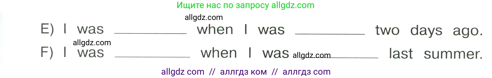 Английский язык (english), 4 класс Сборник упражнений, автор: Котова Марина Петровна, издательство Просвещение, Москва, 2023, белого цвета, страница 52, номер 7, Условие (продолжение 2)