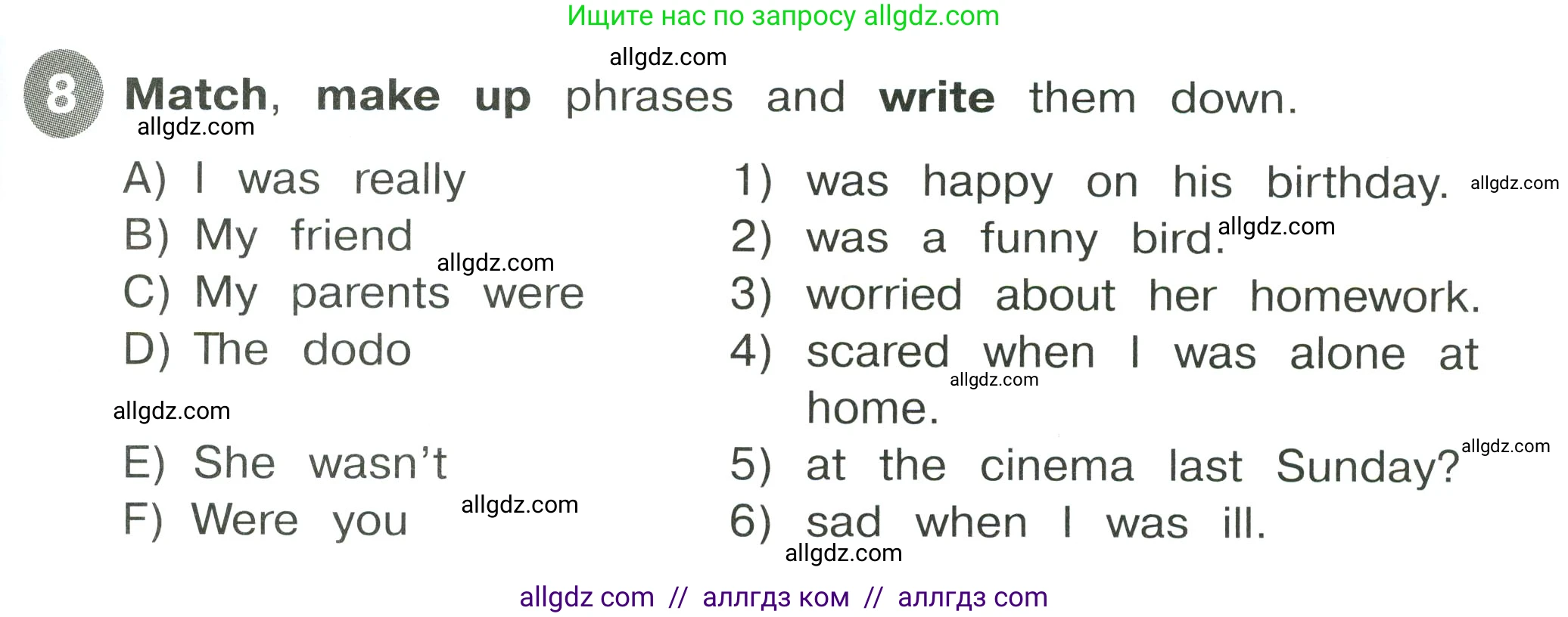 Английский язык (english), 4 класс Сборник упражнений, автор: Котова Марина Петровна, издательство Просвещение, Москва, 2023, белого цвета, страница 53, номер 8, Условие