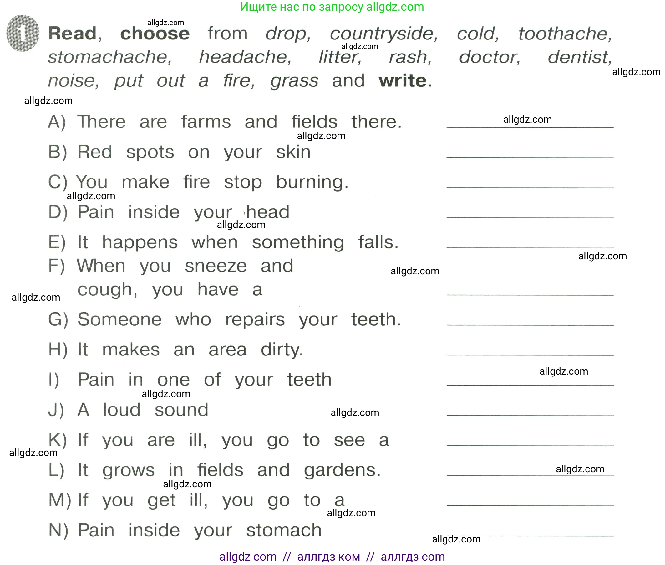 Английский язык (english), 4 класс Сборник упражнений, автор: Котова Марина Петровна, издательство Просвещение, Москва, 2023, белого цвета, страница 61, номер 1, Условие