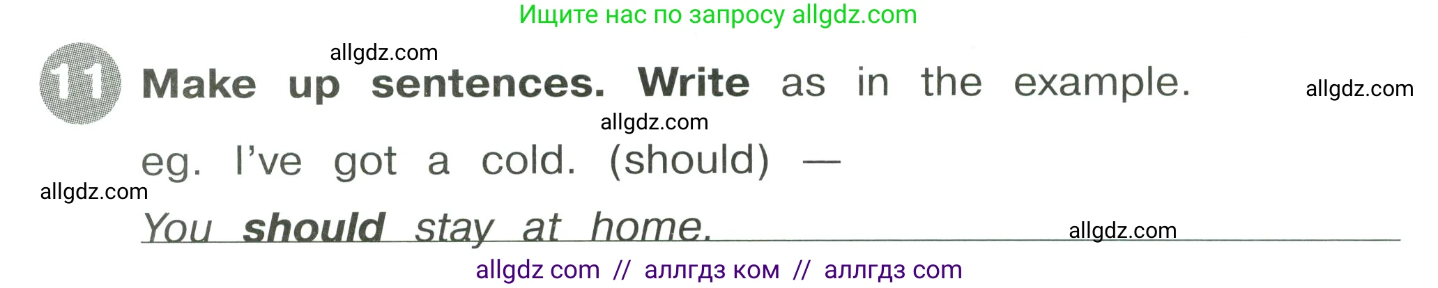 Английский язык (english), 4 класс Сборник упражнений, автор: Котова Марина Петровна, издательство Просвещение, Москва, 2023, белого цвета, страница 64, номер 11, Условие