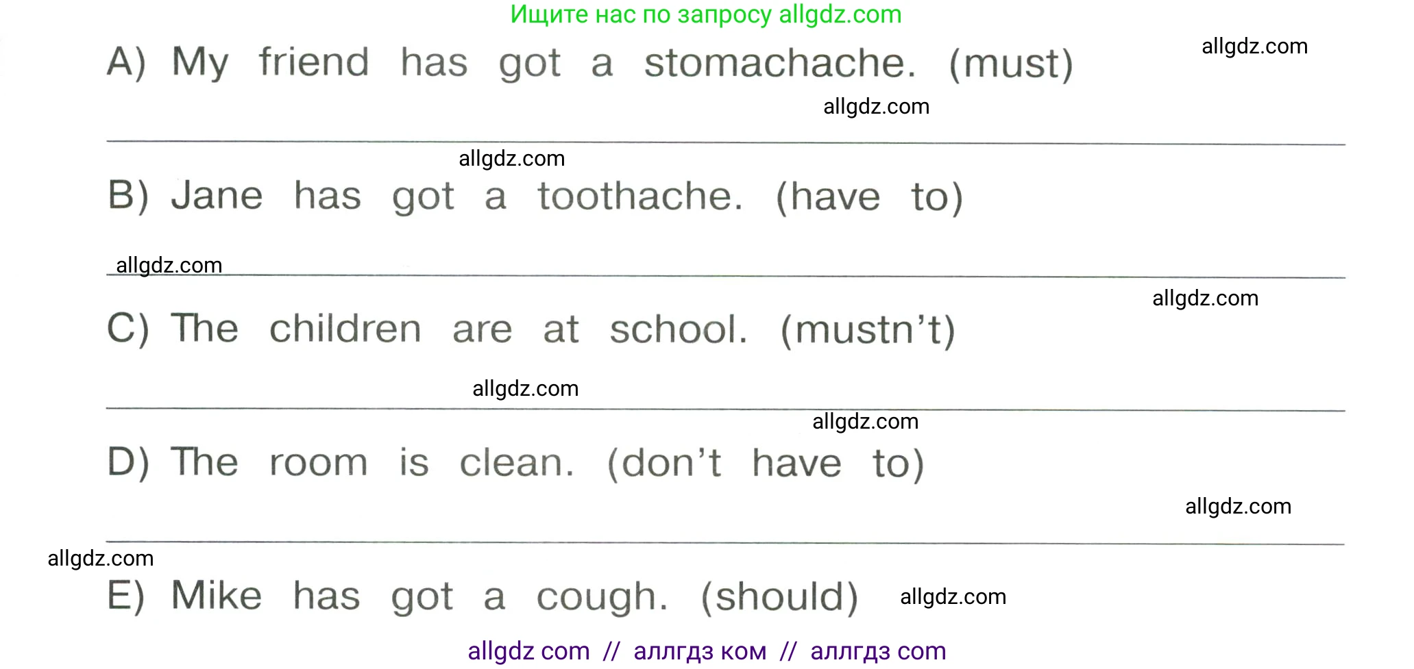 Английский язык (english), 4 класс Сборник упражнений, автор: Котова Марина Петровна, издательство Просвещение, Москва, 2023, белого цвета, страница 64, номер 11, Условие (продолжение 2)