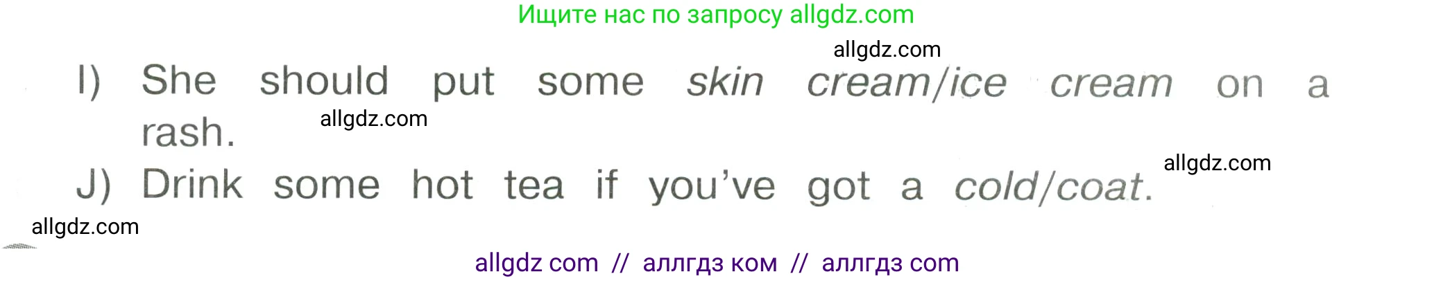 Английский язык (english), 4 класс Сборник упражнений, автор: Котова Марина Петровна, издательство Просвещение, Москва, 2023, белого цвета, страница 66, номер 14, Условие (продолжение 2)