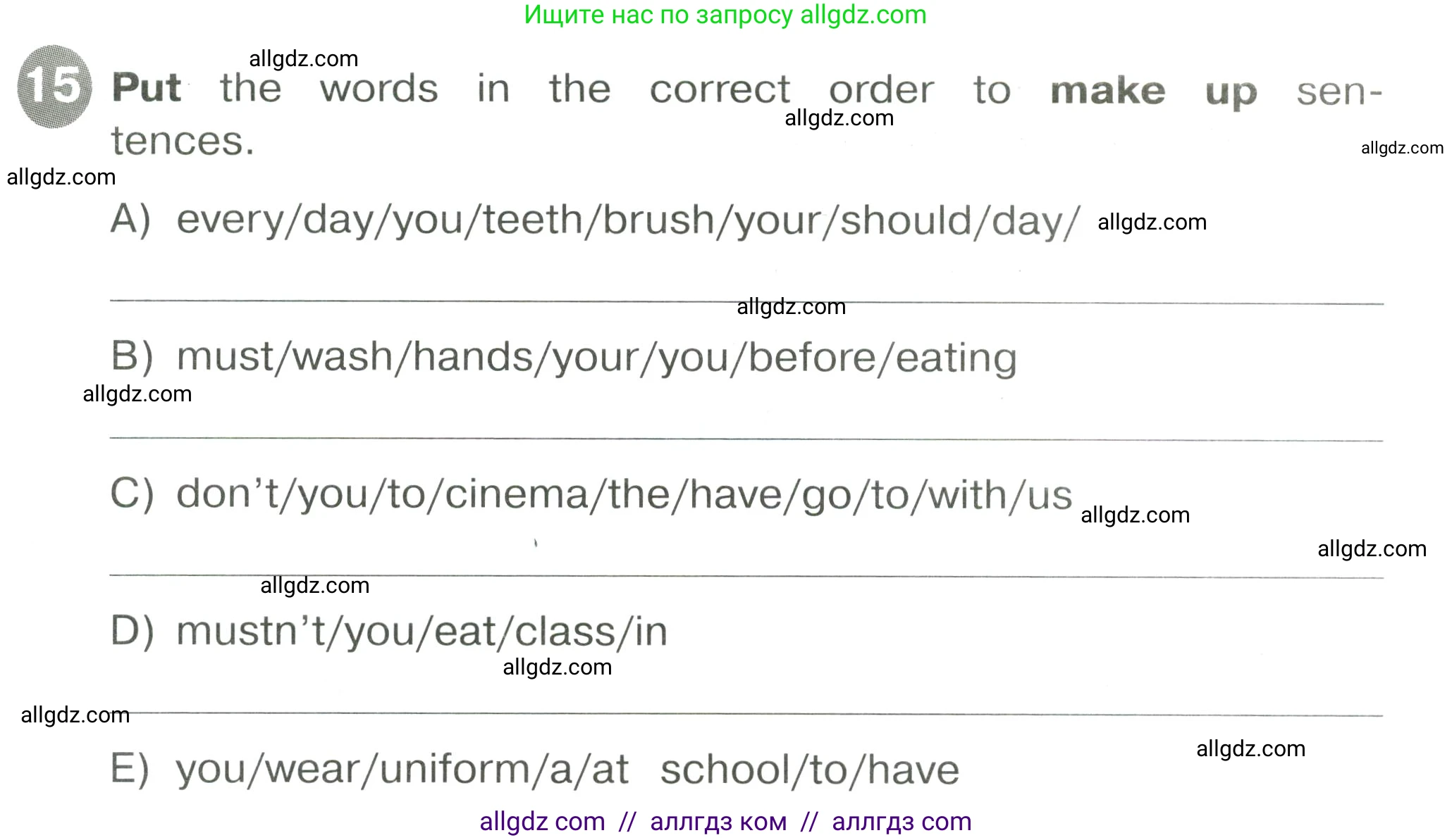 Английский язык (english), 4 класс Сборник упражнений, автор: Котова Марина Петровна, издательство Просвещение, Москва, 2023, белого цвета, страница 67, номер 15, Условие