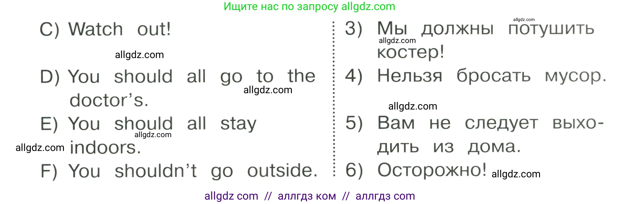 Английский язык (english), 4 класс Сборник упражнений, автор: Котова Марина Петровна, издательство Просвещение, Москва, 2023, белого цвета, страница 67, номер 17, Условие (продолжение 2)