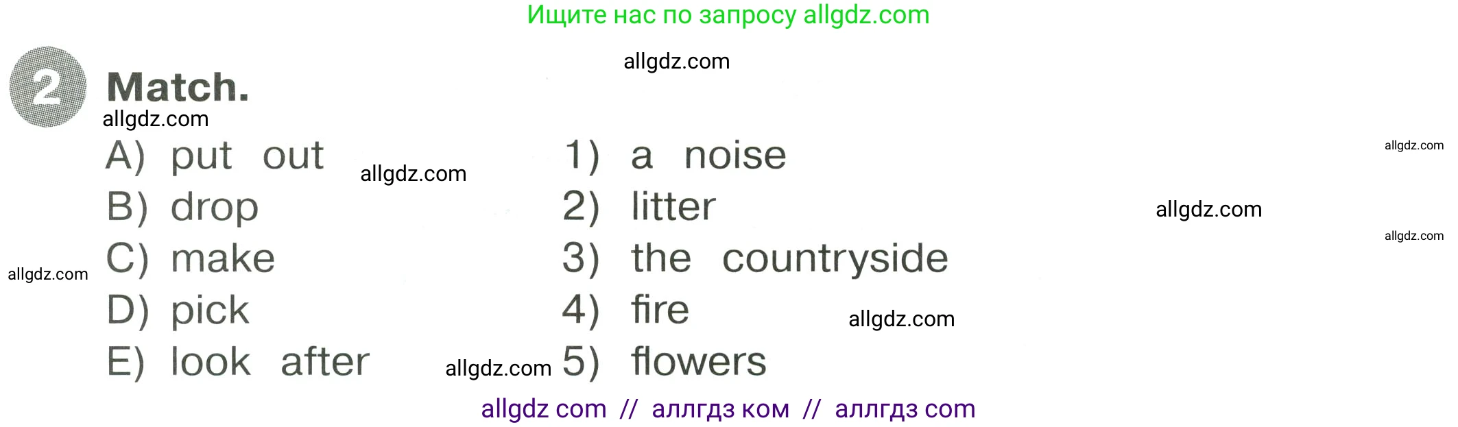 Английский язык (english), 4 класс Сборник упражнений, автор: Котова Марина Петровна, издательство Просвещение, Москва, 2023, белого цвета, страница 61, номер 2, Условие