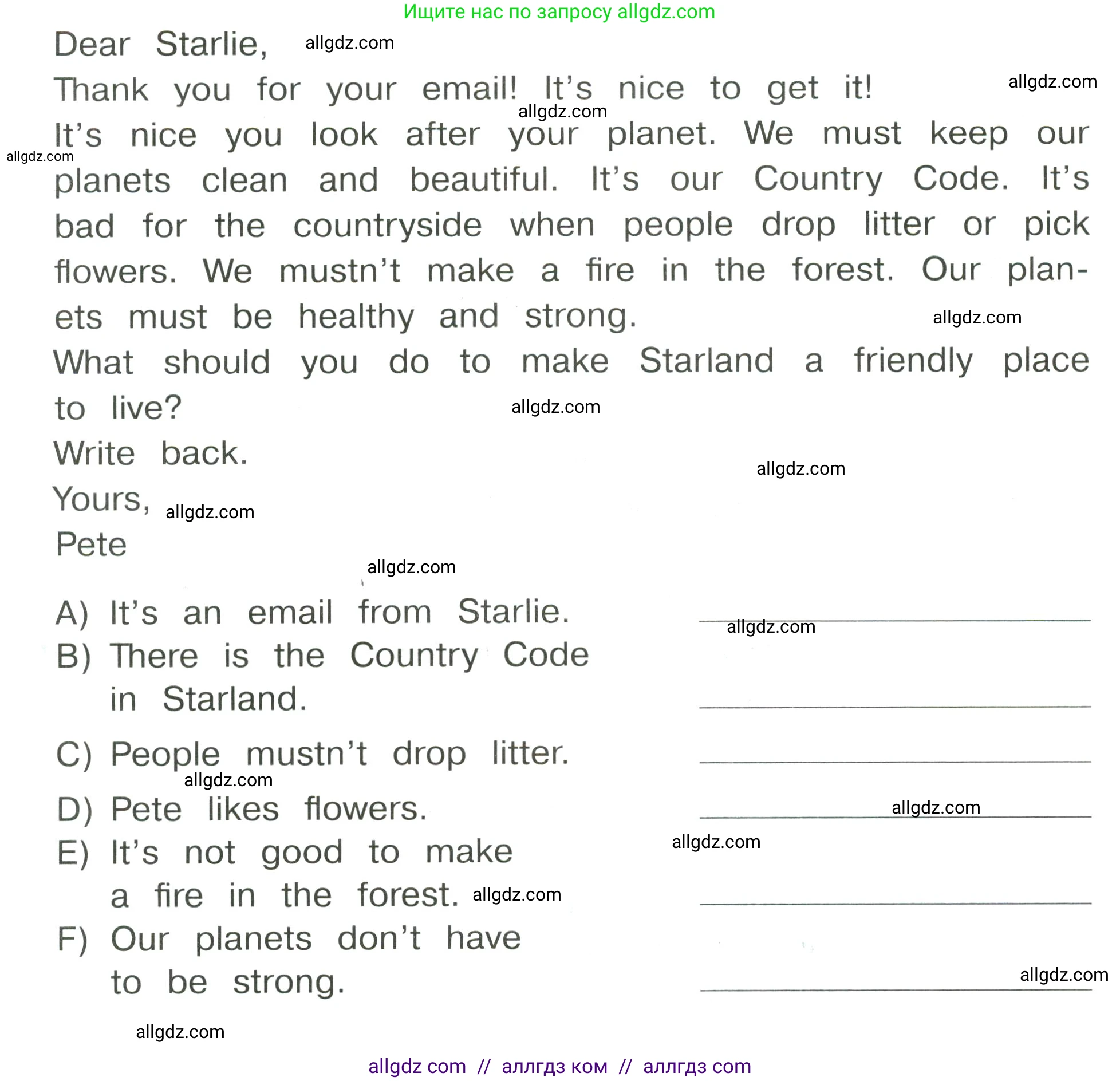 Английский язык (english), 4 класс Сборник упражнений, автор: Котова Марина Петровна, издательство Просвещение, Москва, 2023, белого цвета, страница 69, номер 21, Условие (продолжение 2)