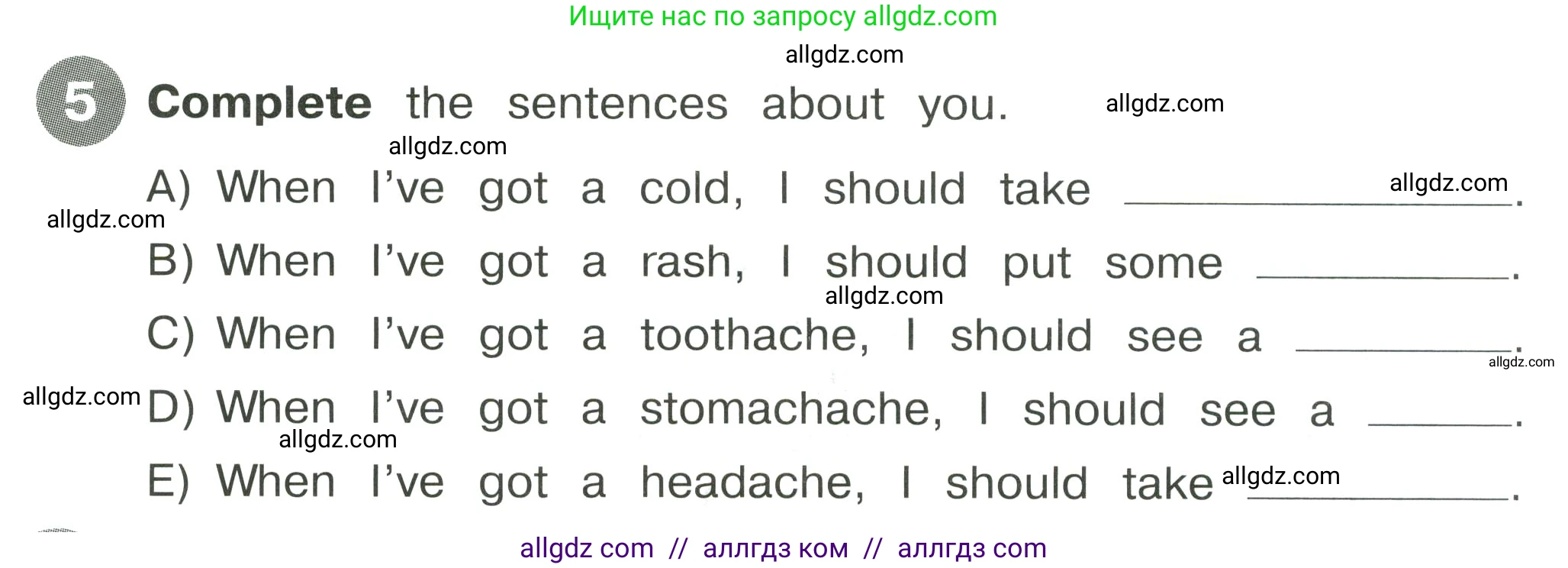 Английский язык (english), 4 класс Сборник упражнений, автор: Котова Марина Петровна, издательство Просвещение, Москва, 2023, белого цвета, страница 62, номер 5, Условие