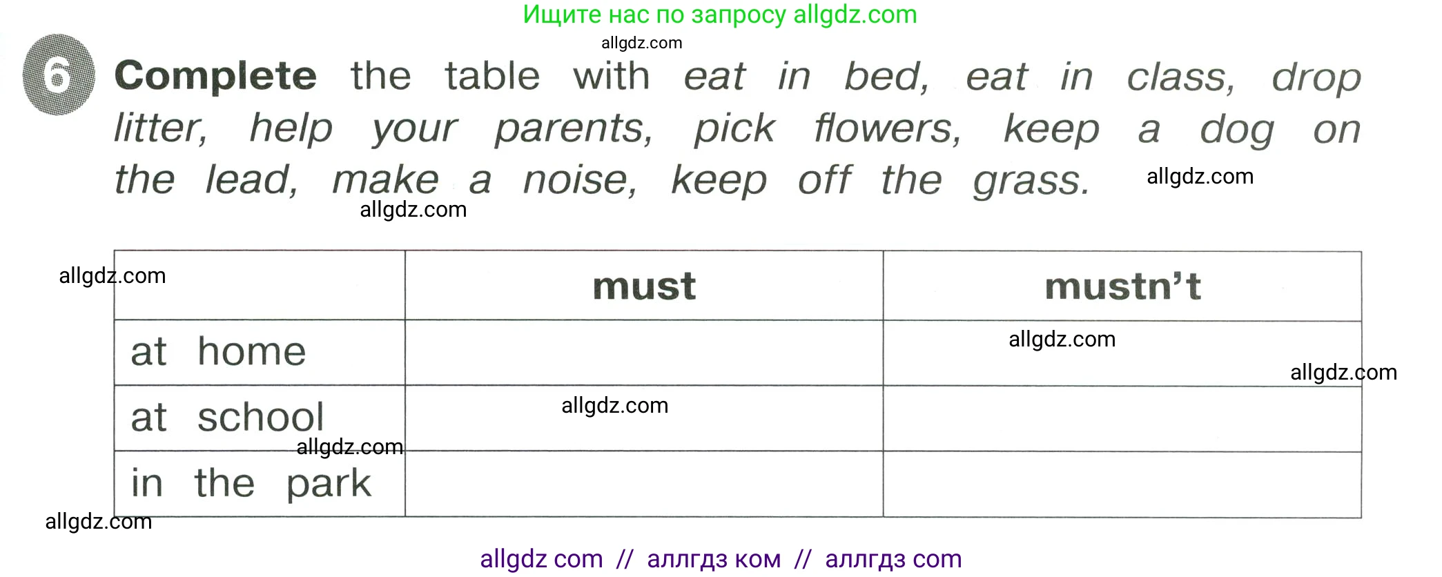 Английский язык (english), 4 класс Сборник упражнений, автор: Котова Марина Петровна, издательство Просвещение, Москва, 2023, белого цвета, страница 63, номер 6, Условие