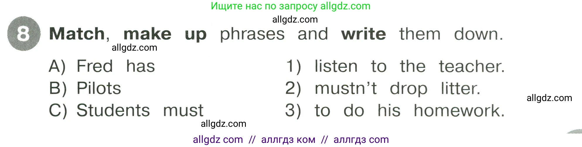 Английский язык (english), 4 класс Сборник упражнений, автор: Котова Марина Петровна, издательство Просвещение, Москва, 2023, белого цвета, страница 63, номер 8, Условие