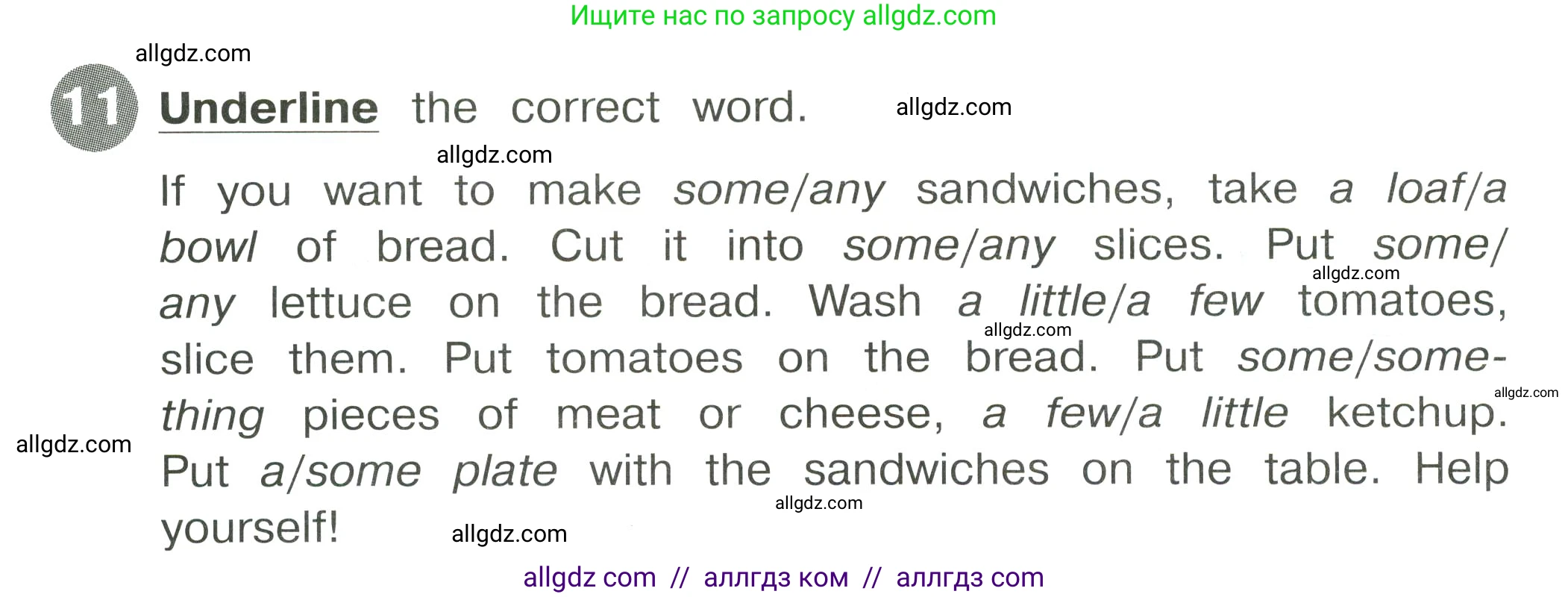 Английский язык (english), 4 класс Сборник упражнений, автор: Котова Марина Петровна, издательство Просвещение, Москва, 2023, белого цвета, страница 76, номер 11, Условие