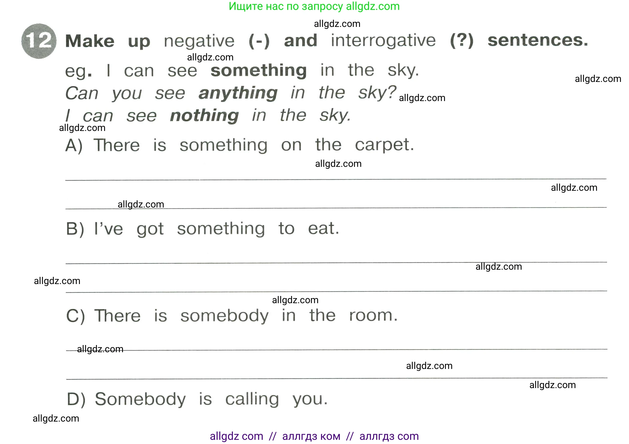 Английский язык (english), 4 класс Сборник упражнений, автор: Котова Марина Петровна, издательство Просвещение, Москва, 2023, белого цвета, страница 76, номер 12, Условие