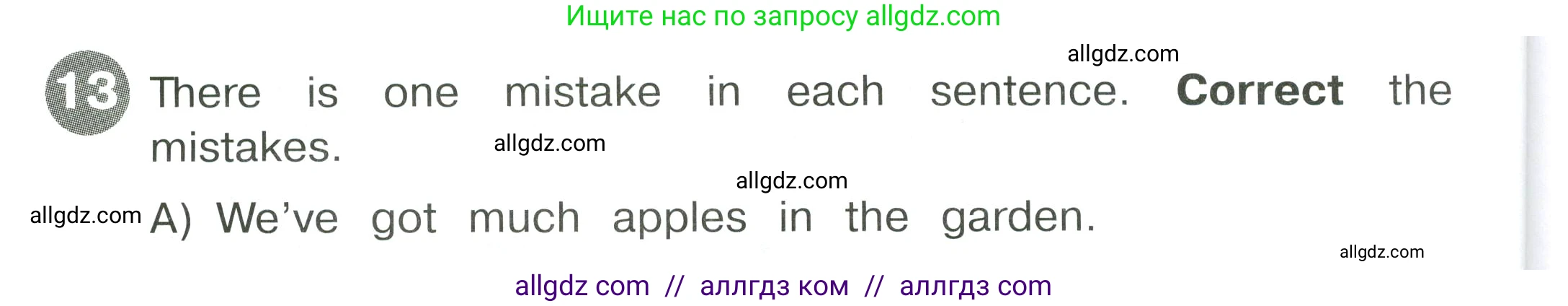 Английский язык (english), 4 класс Сборник упражнений, автор: Котова Марина Петровна, издательство Просвещение, Москва, 2023, белого цвета, страница 76, номер 13, Условие