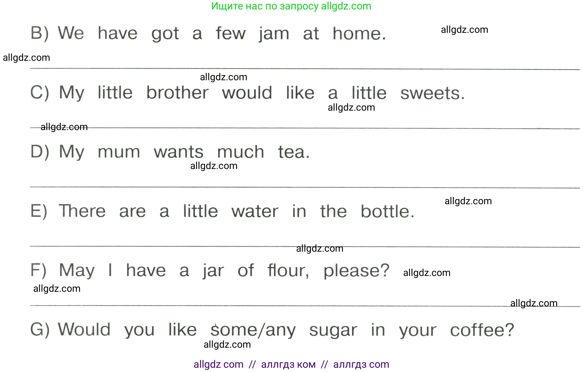 Английский язык (english), 4 класс Сборник упражнений, автор: Котова Марина Петровна, издательство Просвещение, Москва, 2023, белого цвета, страница 76, номер 13, Условие (продолжение 2)