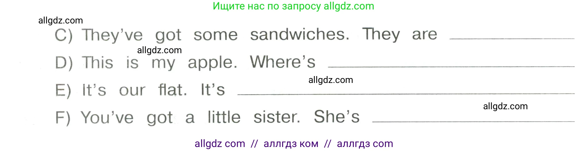 Английский язык (english), 4 класс Сборник упражнений, автор: Котова Марина Петровна, издательство Просвещение, Москва, 2023, белого цвета, страница 77, номер 15, Условие (продолжение 2)