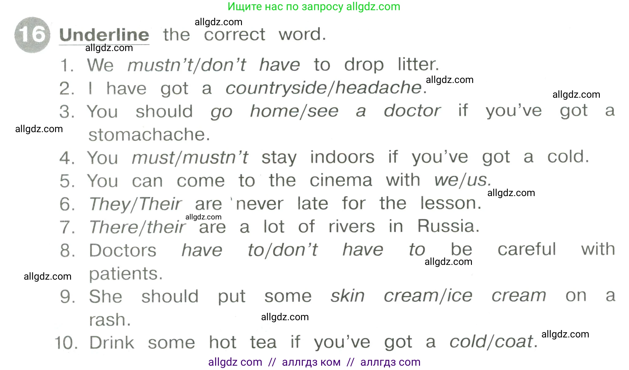 Английский язык (english), 4 класс Сборник упражнений, автор: Котова Марина Петровна, издательство Просвещение, Москва, 2023, белого цвета, страница 78, номер 16, Условие