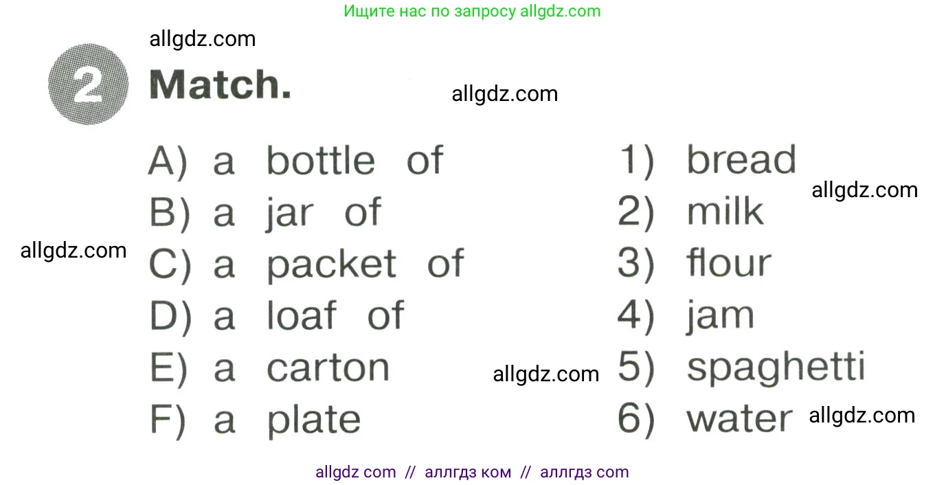 Английский язык (english), 4 класс Сборник упражнений, автор: Котова Марина Петровна, издательство Просвещение, Москва, 2023, белого цвета, страница 72, номер 2, Условие