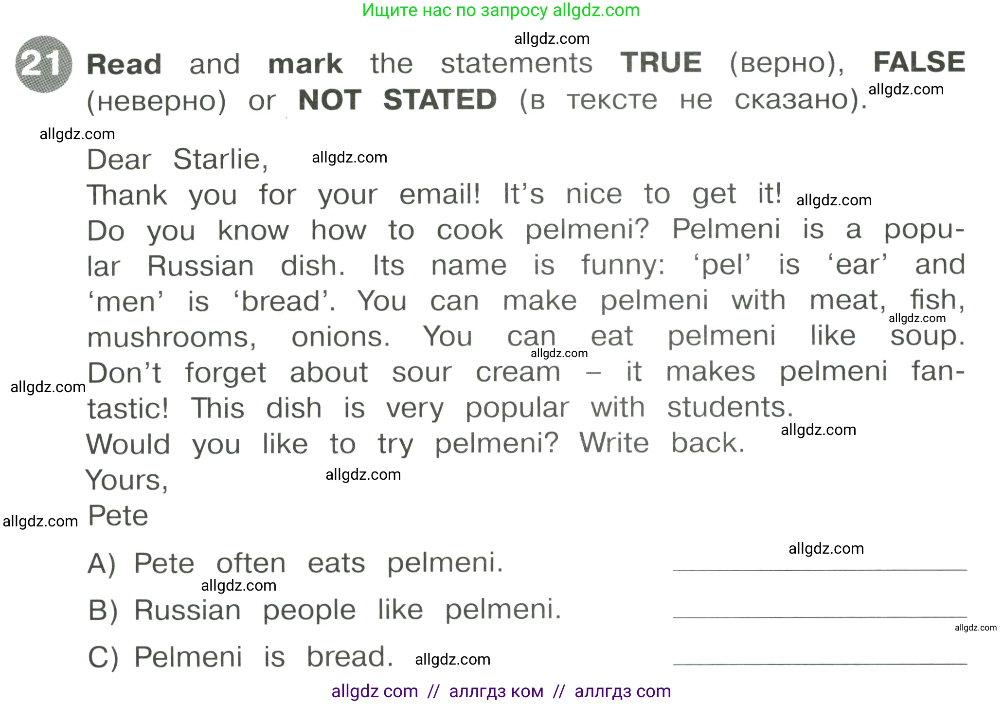 Английский язык (english), 4 класс Сборник упражнений, автор: Котова Марина Петровна, издательство Просвещение, Москва, 2023, белого цвета, страница 80, номер 21, Условие