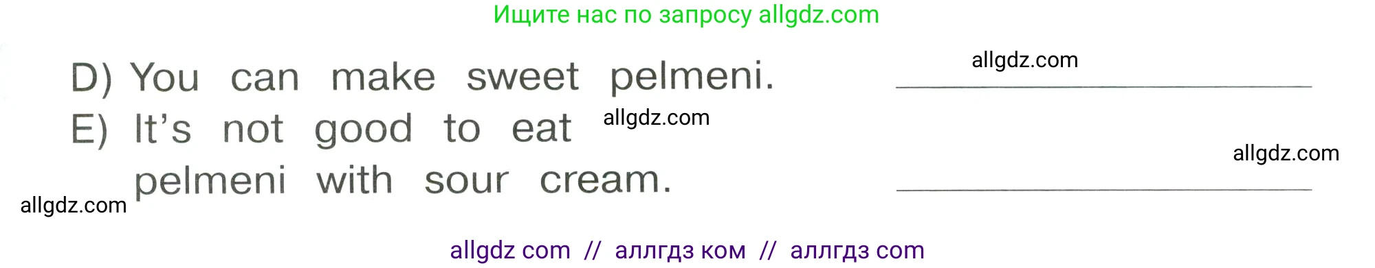 Английский язык (english), 4 класс Сборник упражнений, автор: Котова Марина Петровна, издательство Просвещение, Москва, 2023, белого цвета, страница 80, номер 21, Условие (продолжение 2)