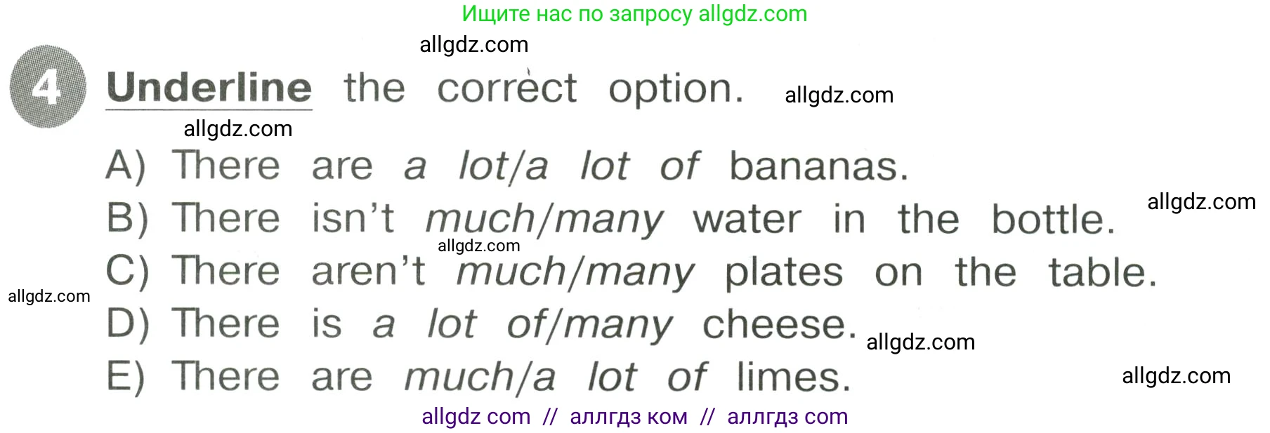 Английский язык (english), 4 класс Сборник упражнений, автор: Котова Марина Петровна, издательство Просвещение, Москва, 2023, белого цвета, страница 73, номер 4, Условие