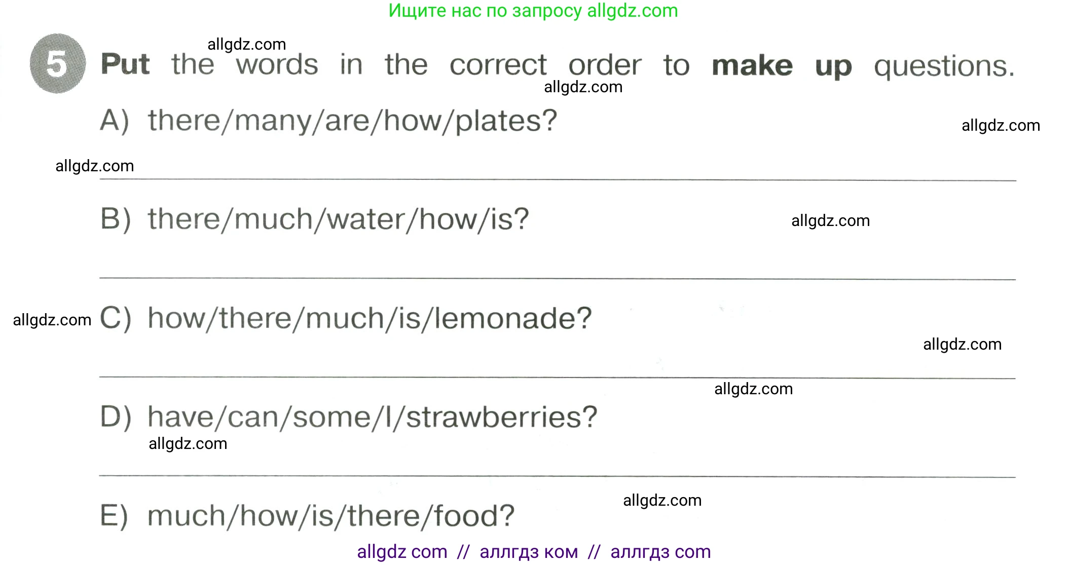 Английский язык (english), 4 класс Сборник упражнений, автор: Котова Марина Петровна, издательство Просвещение, Москва, 2023, белого цвета, страница 73, номер 5, Условие