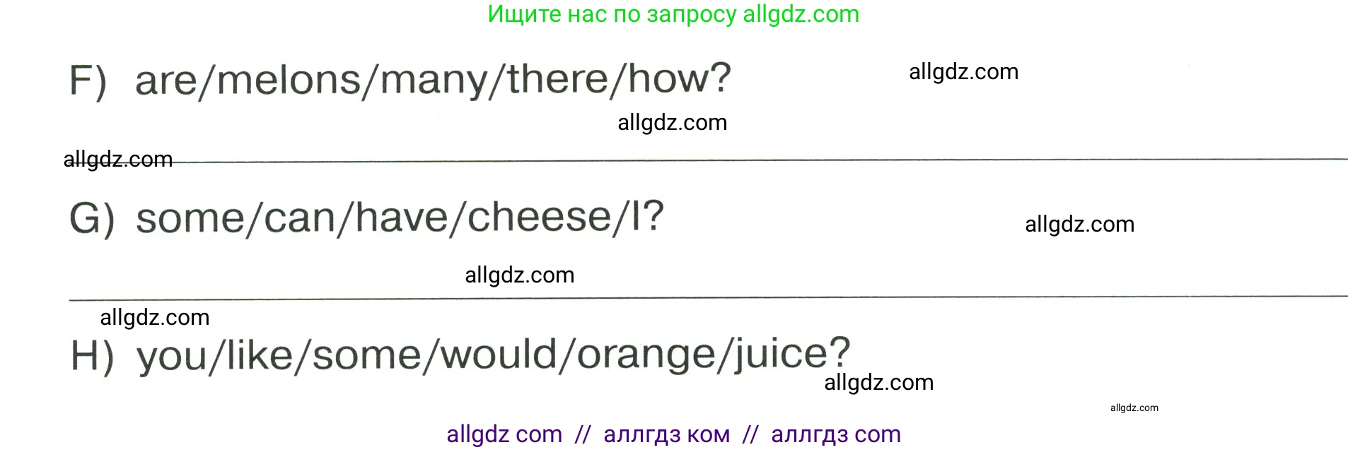 Английский язык (english), 4 класс Сборник упражнений, автор: Котова Марина Петровна, издательство Просвещение, Москва, 2023, белого цвета, страница 73, номер 5, Условие (продолжение 2)