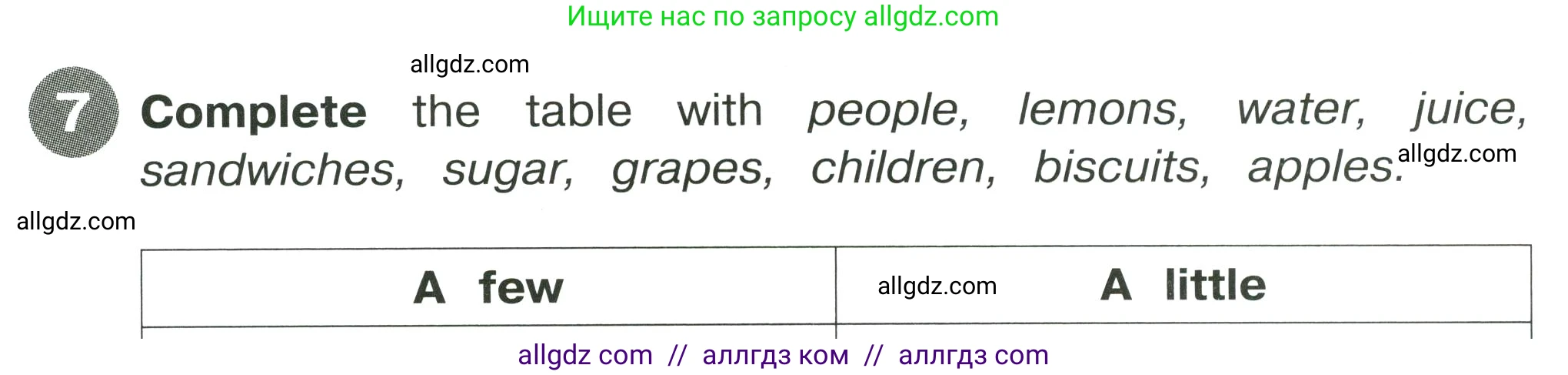Английский язык (english), 4 класс Сборник упражнений, автор: Котова Марина Петровна, издательство Просвещение, Москва, 2023, белого цвета, страница 74, номер 7, Условие