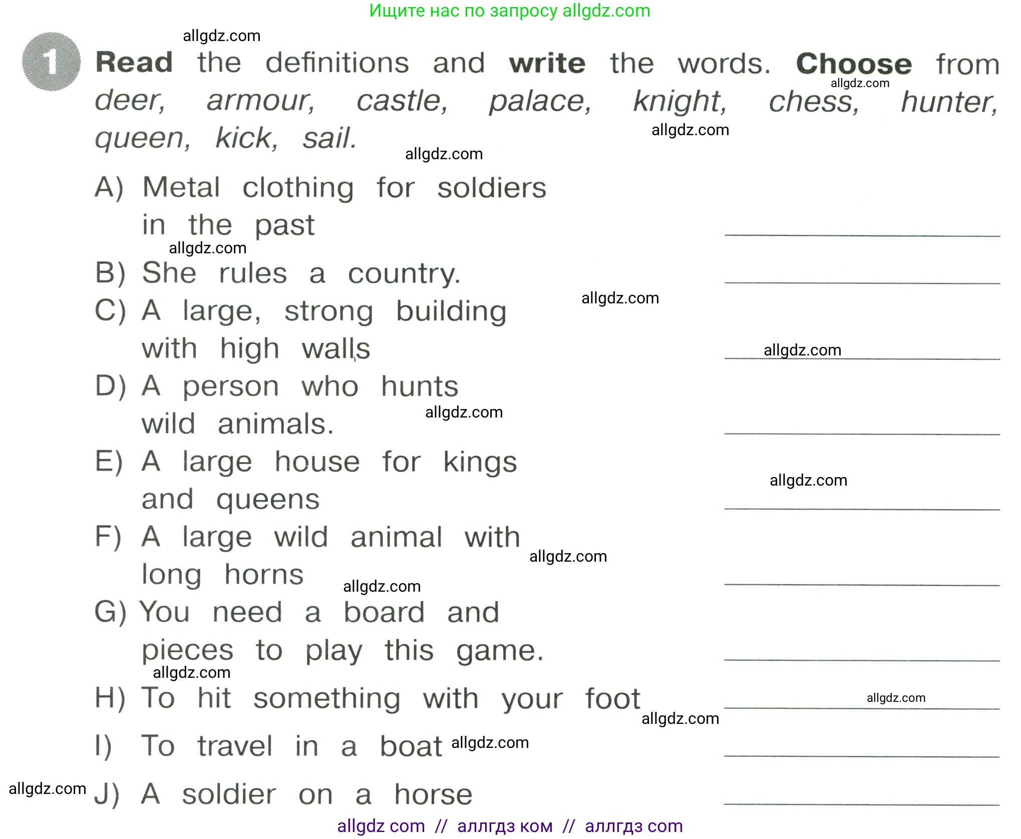 Английский язык (english), 4 класс Сборник упражнений, автор: Котова Марина Петровна, издательство Просвещение, Москва, 2023, белого цвета, страница 82, номер 1, Условие