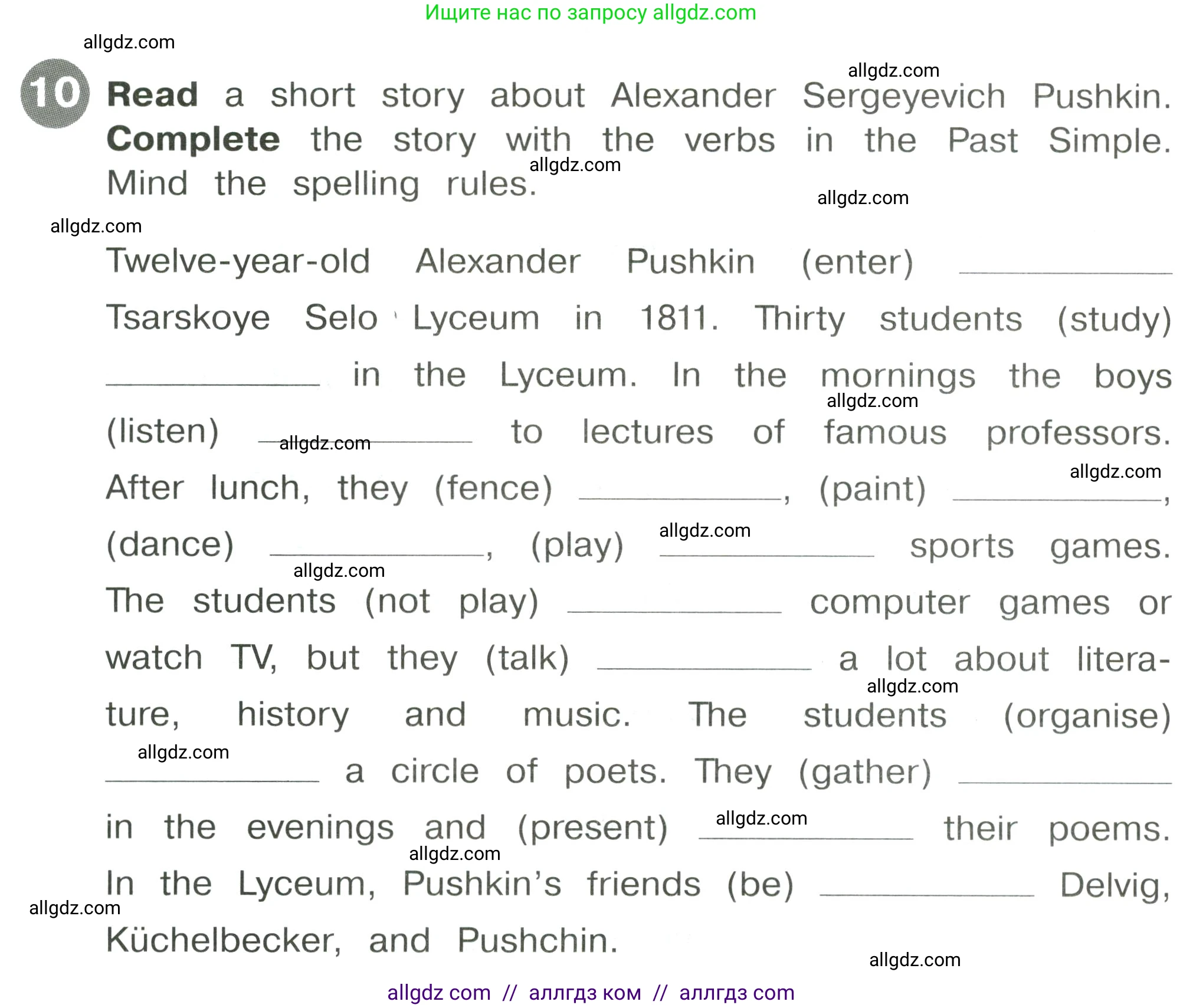 Английский язык (english), 4 класс Сборник упражнений, автор: Котова Марина Петровна, издательство Просвещение, Москва, 2023, белого цвета, страница 86, номер 10, Условие