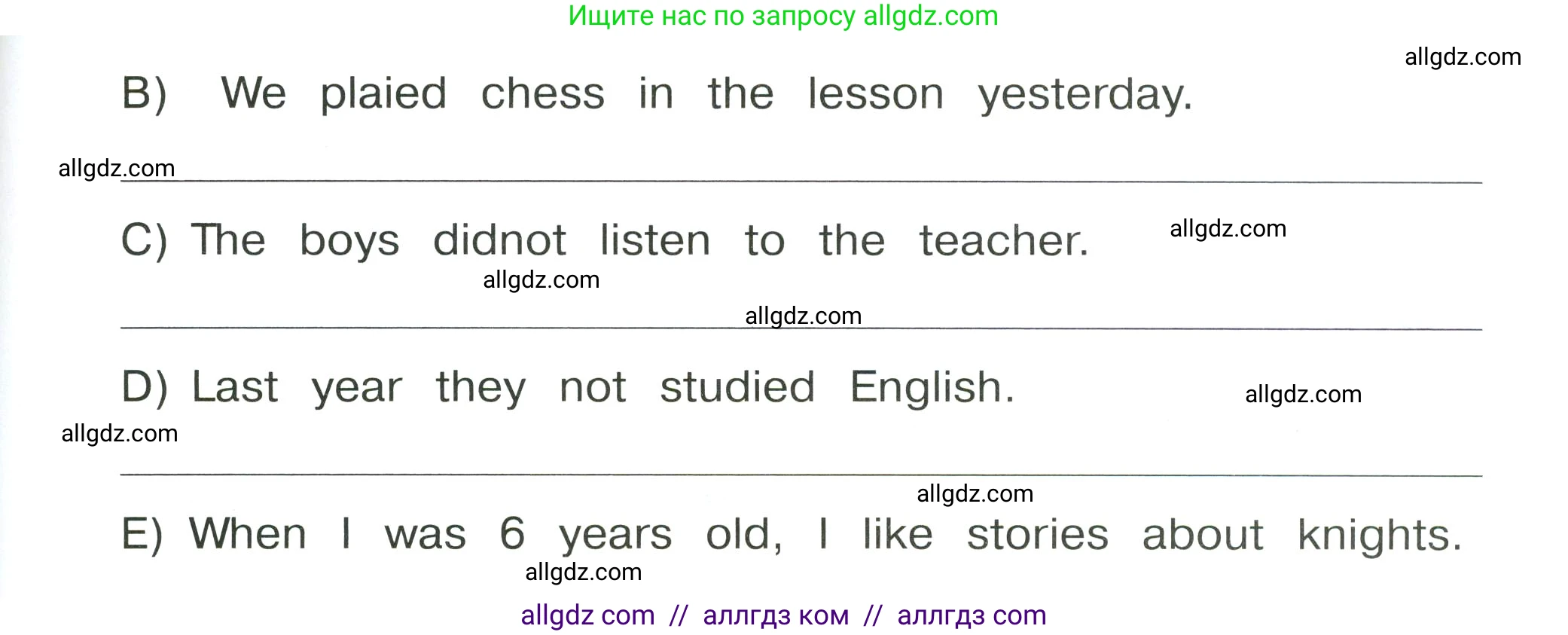 Английский язык (english), 4 класс Сборник упражнений, автор: Котова Марина Петровна, издательство Просвещение, Москва, 2023, белого цвета, страница 86, номер 11, Условие (продолжение 2)