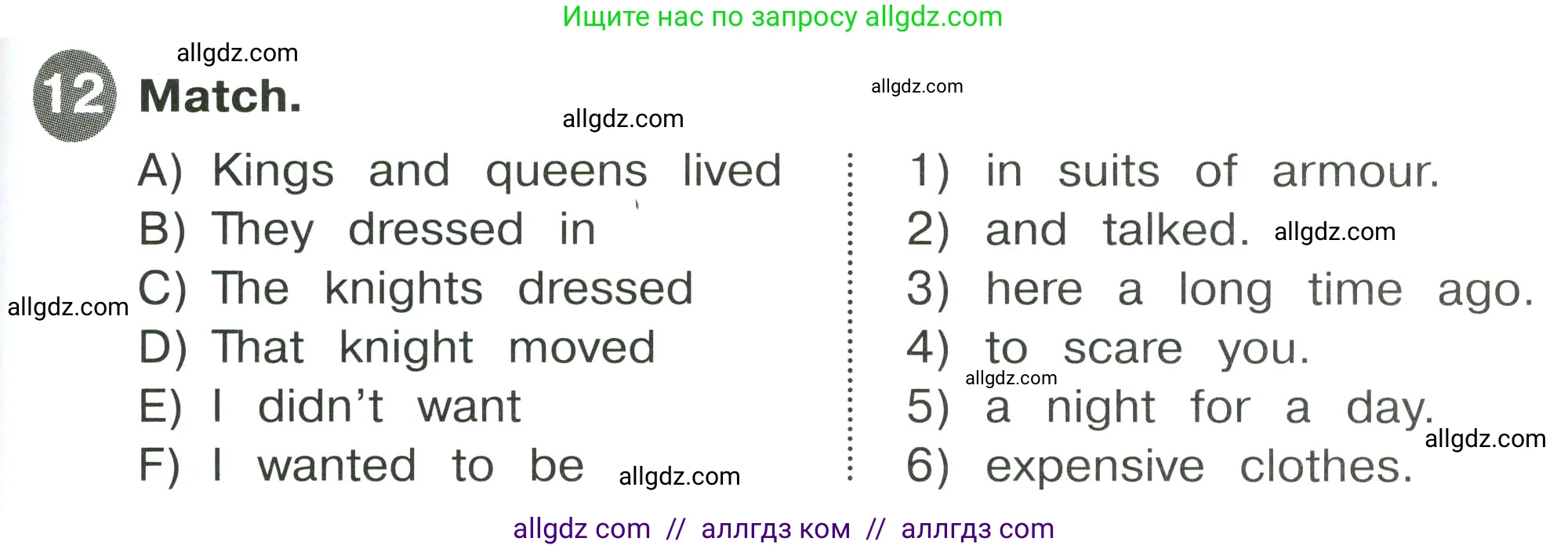 Английский язык (english), 4 класс Сборник упражнений, автор: Котова Марина Петровна, издательство Просвещение, Москва, 2023, белого цвета, страница 87, номер 12, Условие