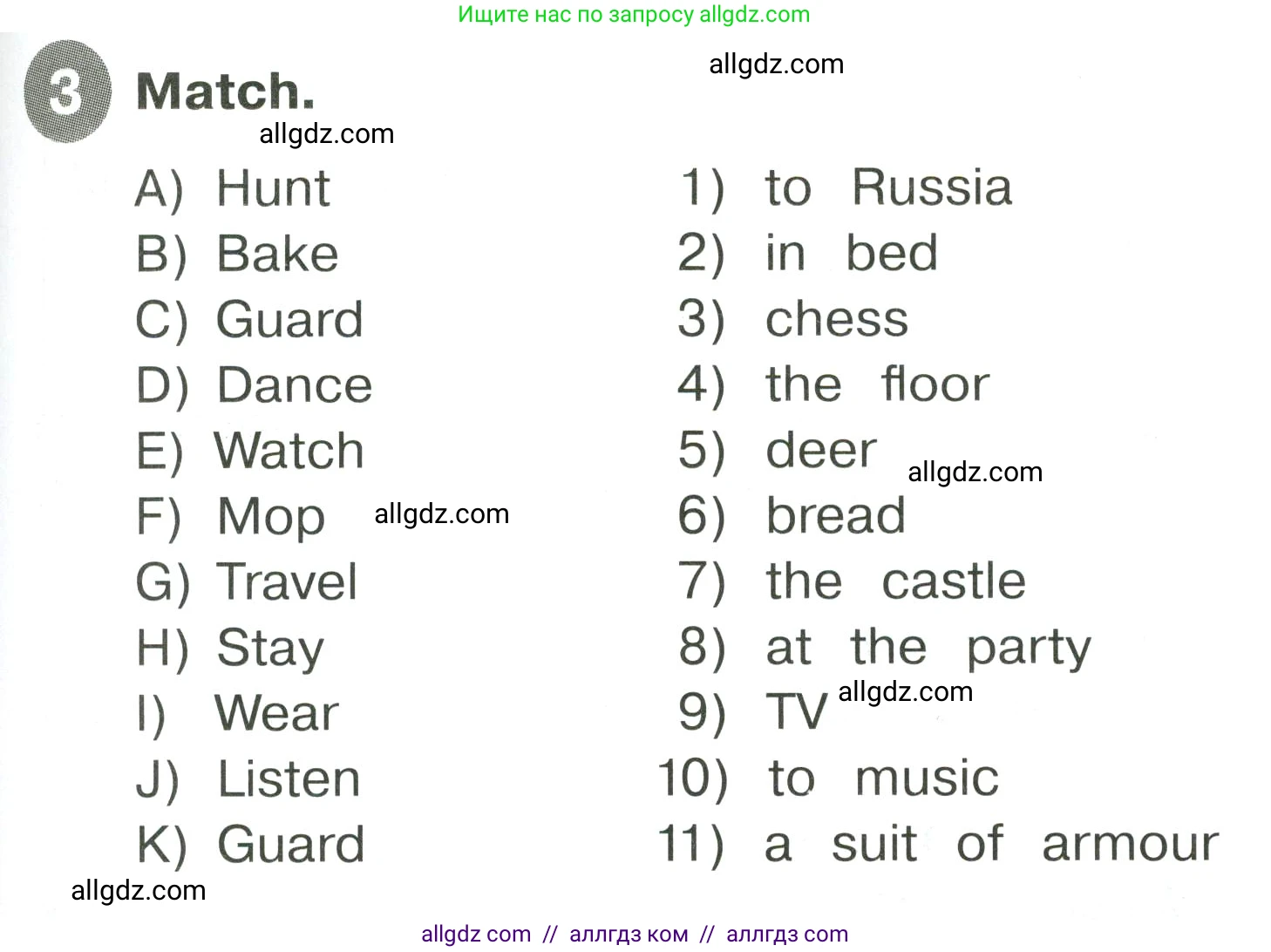 Английский язык (english), 4 класс Сборник упражнений, автор: Котова Марина Петровна, издательство Просвещение, Москва, 2023, белого цвета, страница 83, номер 3, Условие