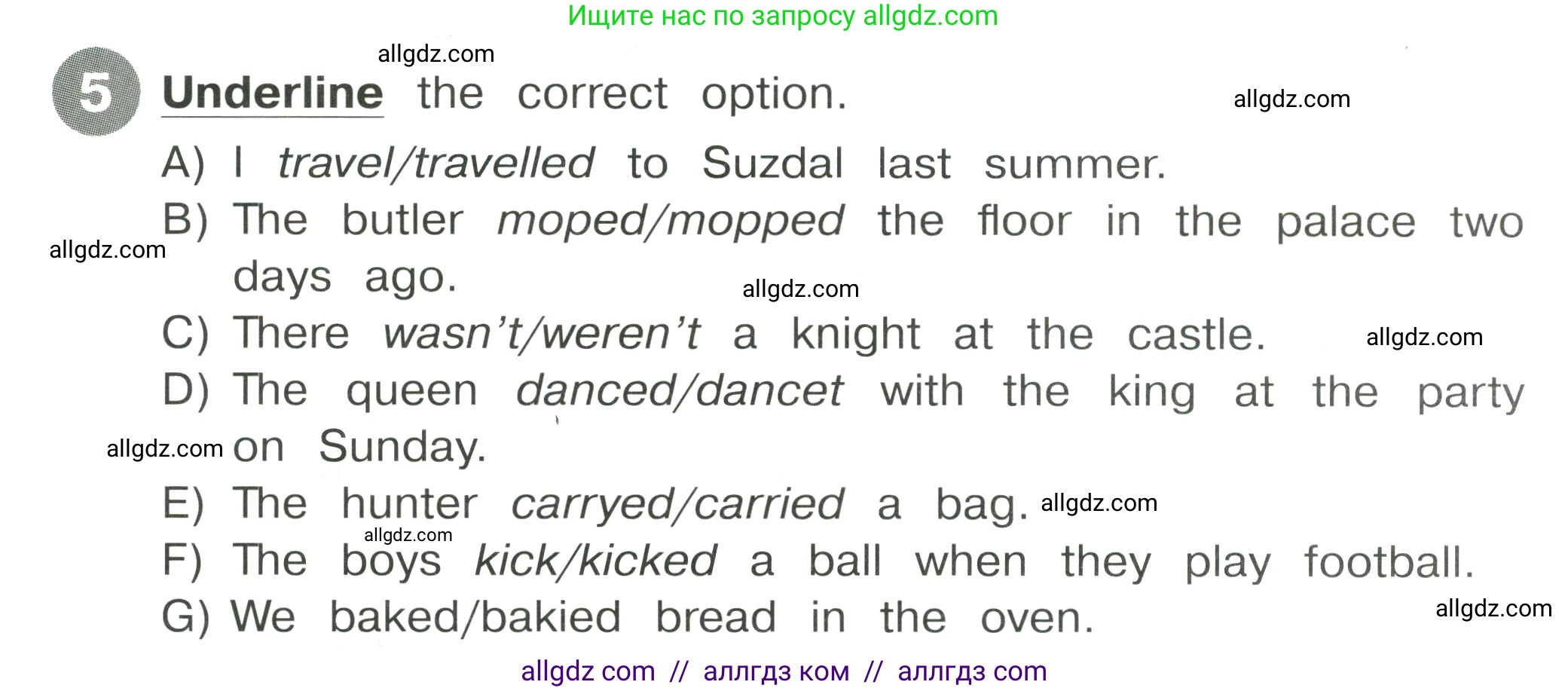 Английский язык (english), 4 класс Сборник упражнений, автор: Котова Марина Петровна, издательство Просвещение, Москва, 2023, белого цвета, страница 84, номер 5, Условие